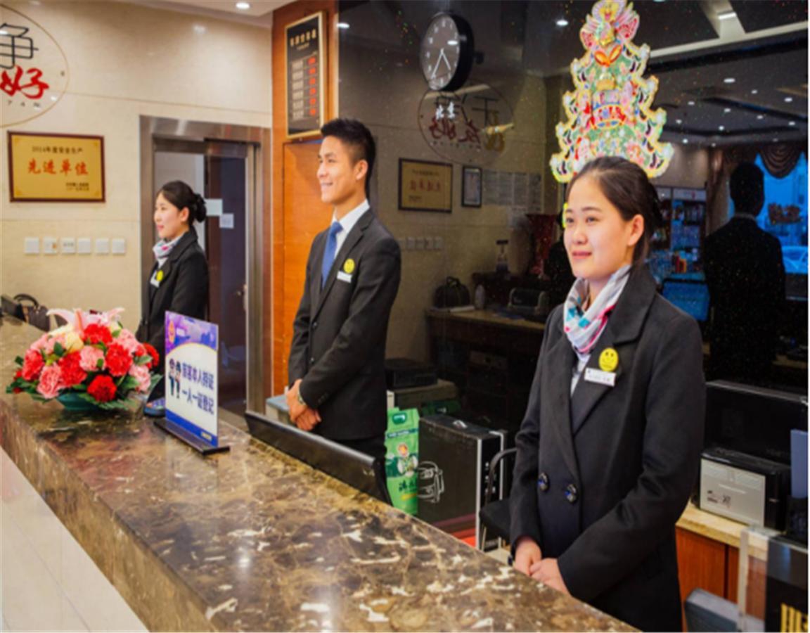 שון אי Beijing Capital Airport Fu Run Tong Hotel Xin Guo Zhan Branch מראה חיצוני תמונה