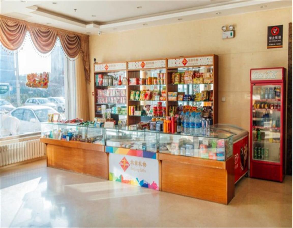 שון אי Beijing Capital Airport Fu Run Tong Hotel Xin Guo Zhan Branch מראה חיצוני תמונה